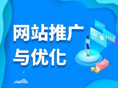網絡推廣.jpg