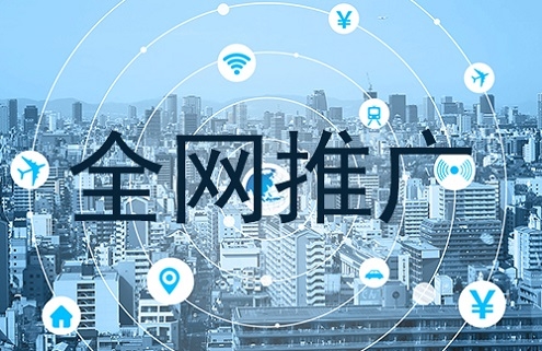 網站優化如何做好網站內鏈架構優化