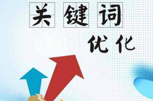 青島網絡推廣